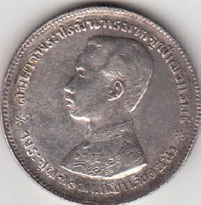 Beschrijving: 1 Baht RAMA V